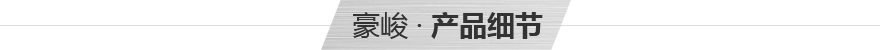金屬拉絲鏡面加工